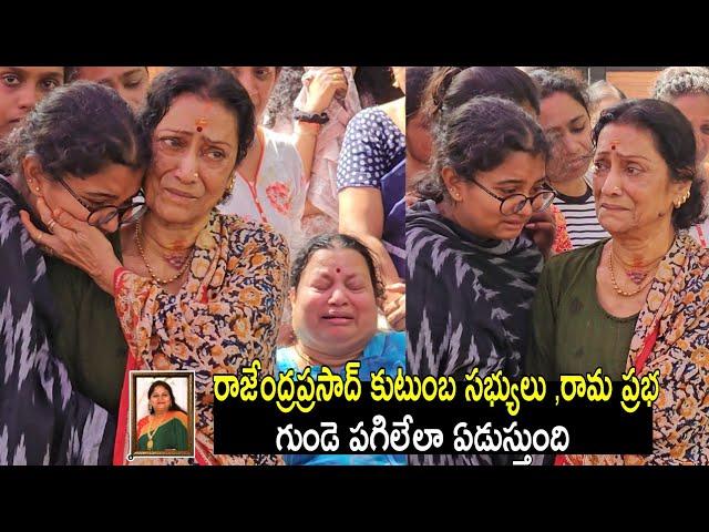 RAJENDRA PRASAD FAMILY & RAMA PRABHA EMOTIONAL VISUALS AT RAJENDRA PRASAD DAUGHTER HOUSE