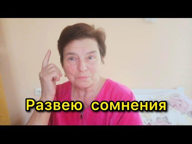 ДИАБЕТ 2 ТИПА. Я НАРУШАЮ ДИЕТУ, А ПОТОМ ПЕРЕЖИВАЮ И ИСПЫТЫВАЮ УГРЫЗЕНИЯ СОВЕСТИ. ЧТО ДЕЛАТЬ?