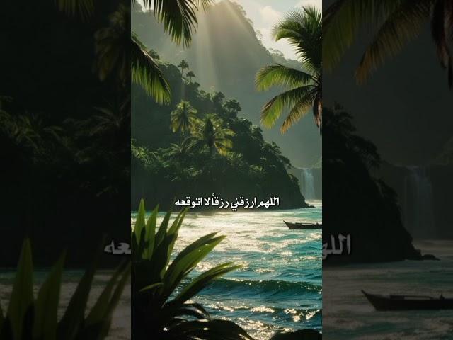 أفضل فيديو قد تشاهده في يوم الجمعة المباركة 