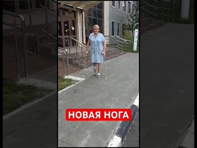 В Москве подарили новую жизнь