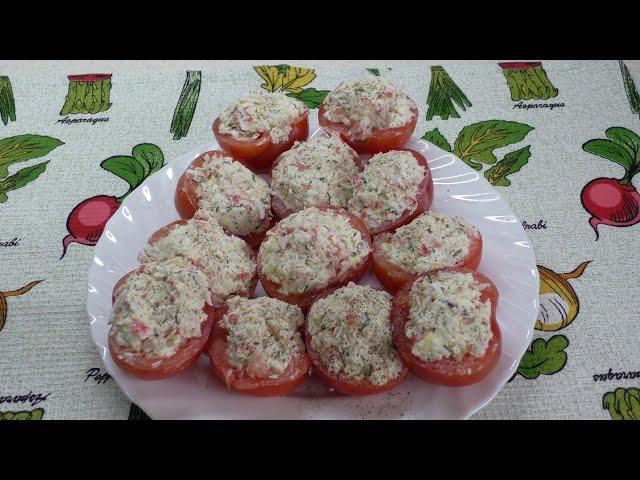 СУПЕР закуска из простых продуктов. Эта закуска украсит любой стол!