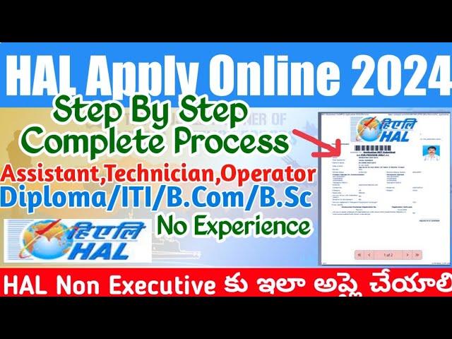 HAL Non Executive Apply Online 2024|HAL Bangalore Recruitment 2024 Application process Technician