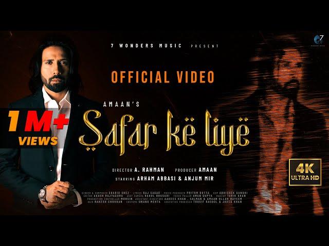 Safar Ke liye Song (Official Video) | Amaan | Shariq Shez | Arham Abbasi | Anjum Mir