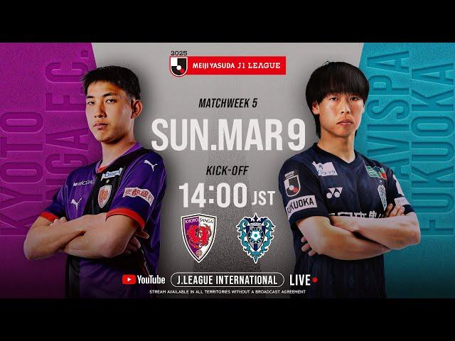 LIVE FOOTBALL FROM JAPAN | Kyoto Sanga F.C. vs Avispa Fukuoka | 2025 J1 League | MW 5