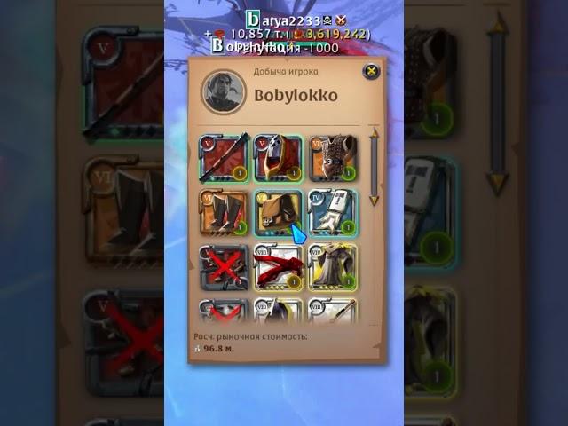 Best silver making method! #albiononline