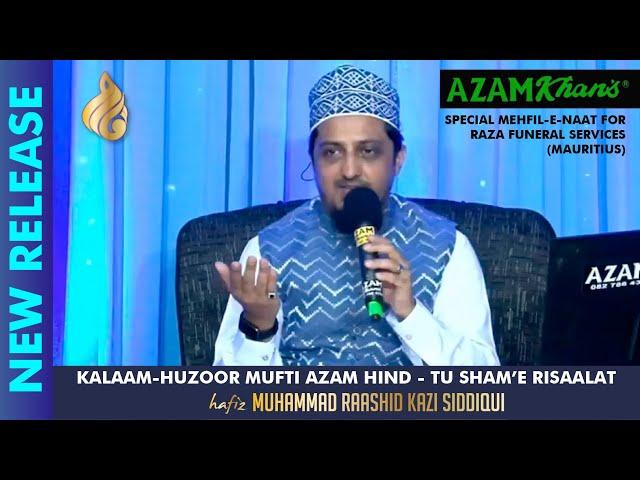 Tu Shame Risalat - Hafiz Muhammad Raashid Kazi