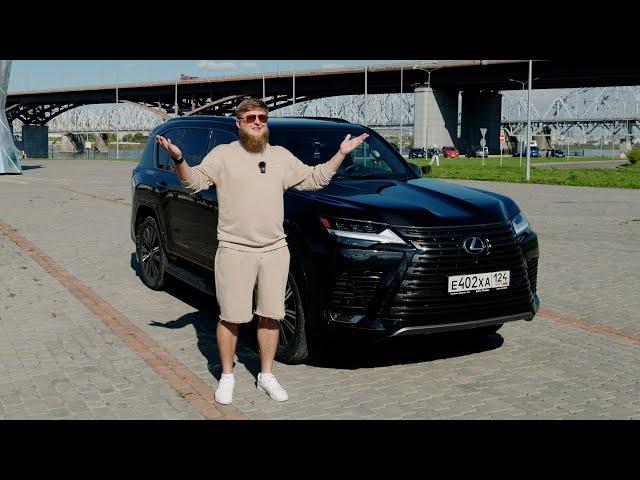 ДОРОГО И СКУЧНО! LEXUS LX 600