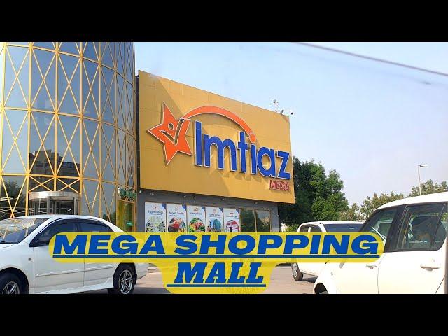 imtiaz store | Imtiaz super market Lahore | Imtiaz super market Karachi | Imtiaz super market