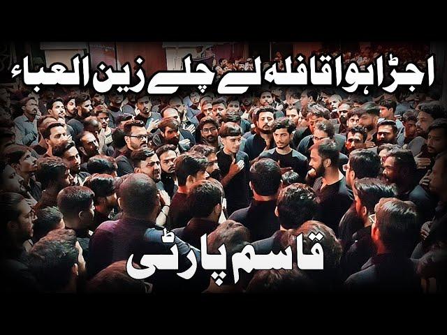 Ujra Hua Qafla || Qasim Party Atfal e Shabab Ul Momineen || 20 Safar 2022 New Rizvia Karachi