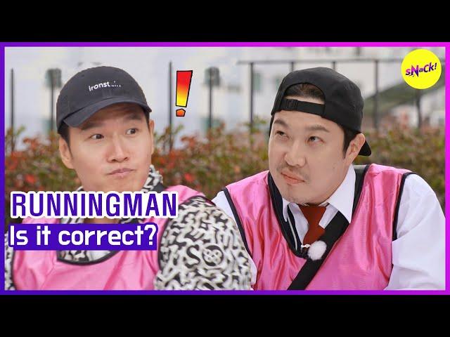 [RUNNINGMAN] Is it correct? (ENGSUB)