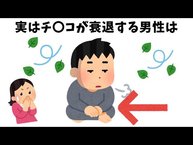 きっとためになる面白い雑学 #雑学 #豆知識 #トリビア #聞き流し #驚きの事実#誰かに教えたくなる雑学