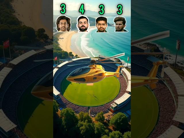 Who Has Helicopter?  Ms Dhoni, Virat Kohli, Babar, Afridi #cricket #shorts