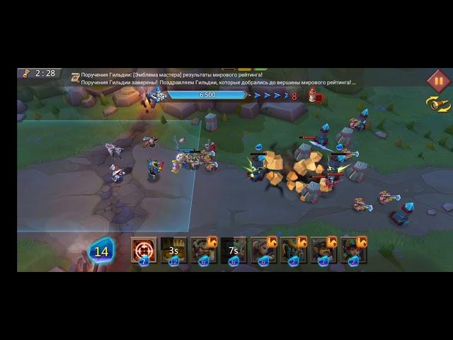 Глава 10 этап 3. Грань. Лордс Мобайл / Lords Mobile Vergeway 10-3