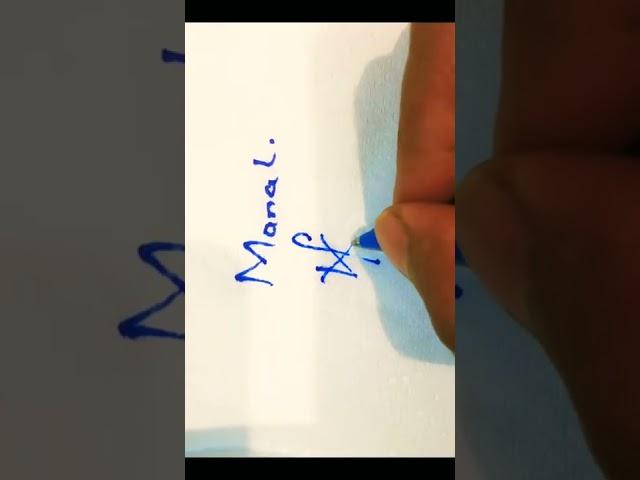 signature name of Manal#sign#calligraphy #expert #cursive