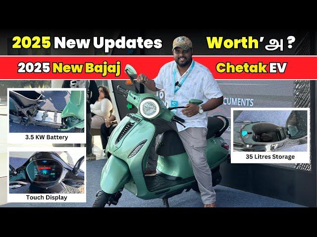 2025 New Updates Worth’அ ? | New Bajaj Chetak EV Tamil Review | Tamil Bike Review