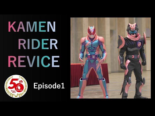 KAMEN RIDER REVICE(Episode1)