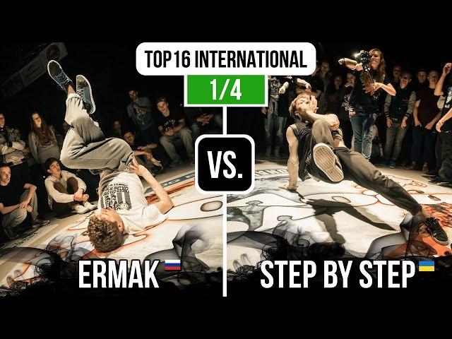 Ermak vs. Step By Step • 1/4 • TOP16 International 1x1 • Move&Prove 2015 OG edition