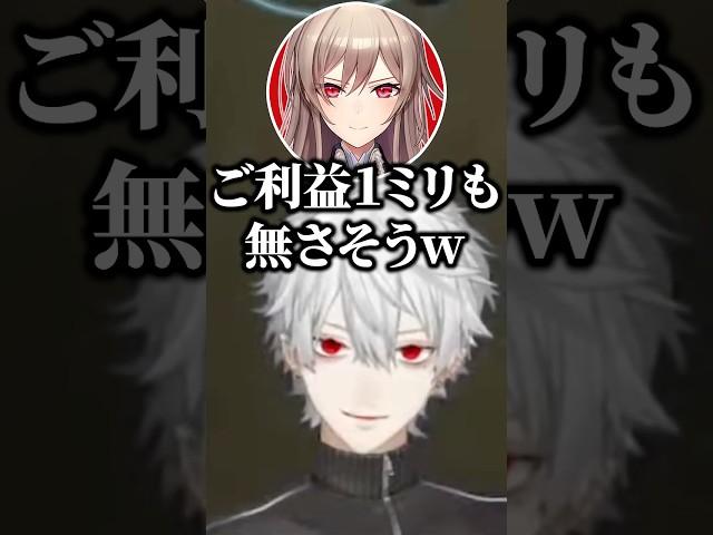 フレンがにじさんじに採用された理由を聞いて爆笑する葛葉【切り抜き にじさんじ】#葛葉 #フレン