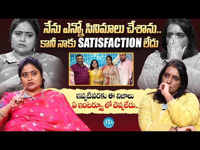 Actress Divyavani Sensational Interview With Anchor Swapna || iDream Media