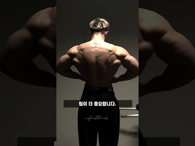 어깨 펼쳐지고 상체 프레임 넓히는 방법