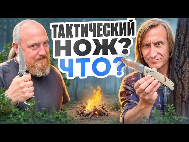 ТАКТИЧЕСКИЙ НОЖ?! РАЗБИРАЕМСЯ НА 10 ВАРИАНТАХ #нож #ножиков #складной нож