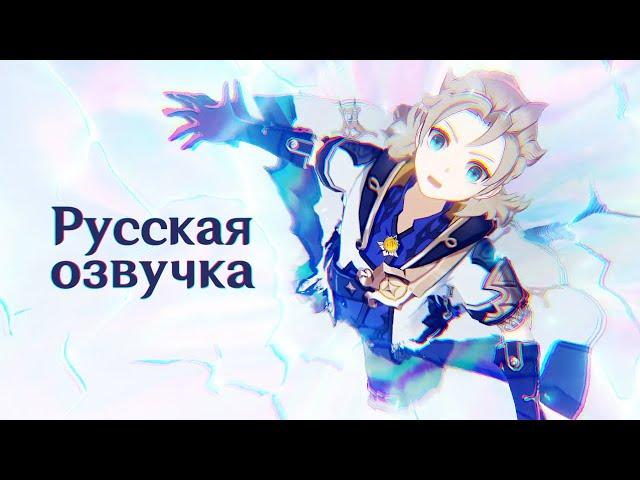 Russian Voice-Over | Shadows Amidst Snowstorms - All Cutscenes | Genshin Impact