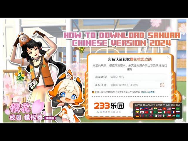 How to Download Sakura School Simulator Chinese Version 2024  EASY TUTORIAL  Links in Description