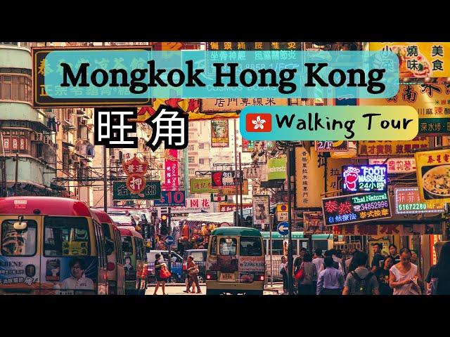 Mongkok Hong Kong Walking Tour