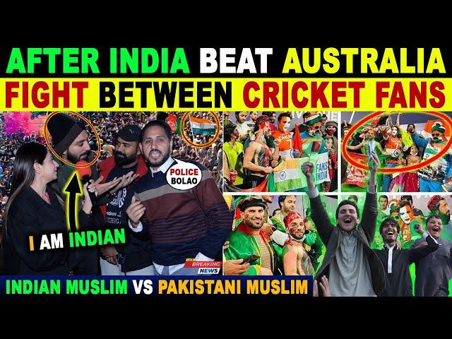 AFTER INDIA BEAT AUSTRALIA FIGHT BETWEEN CRICKET FANS | INDIAN MUSLIM VS PAKISTANI MUSLIM