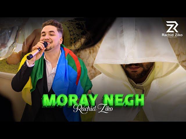 Rachid Ziko - Moray Nagh "IZRAN" (Official Music Video) | Mariage Rif