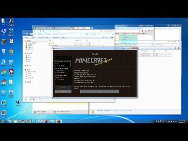 [이프로TV]마인크래프트 정품 설치 및 1.7.10 여러가지 모드 설치[간편수동]