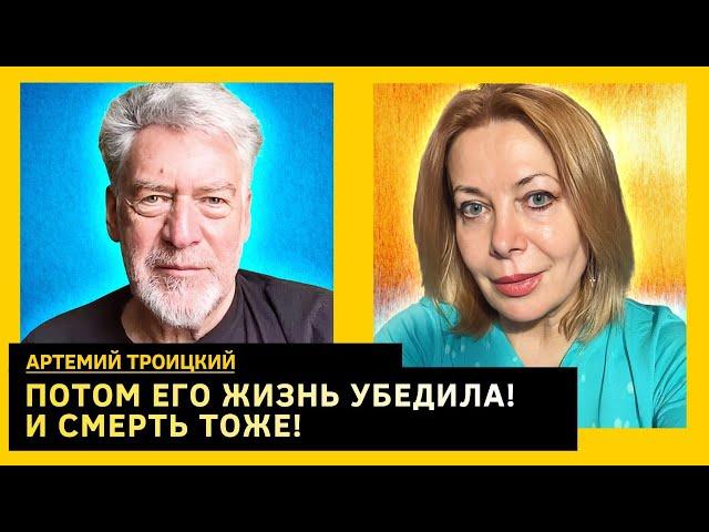 Новое достижение Зеленского. Это еще не худшее, что ожидает Россию. Артемий Троицкий