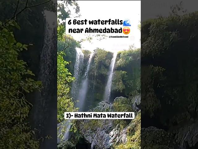 6 Best Waterfalls near Ahmedabad #Youtube #shorts #trending #waterfall #monsoon #bollywood #song