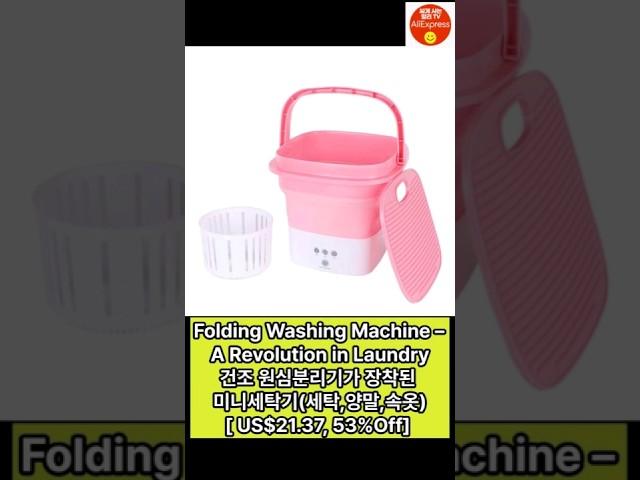 Mini Washing Machine With Drying Centrifuge/건조 원심분리기가 장착된 미니 세탁기