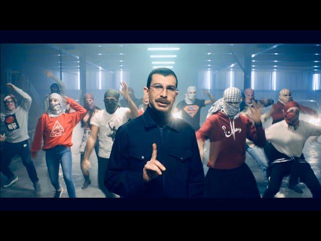 47SOUL - Dabke System (Official Video) | السبعة و أربعين - دبكة سيستم