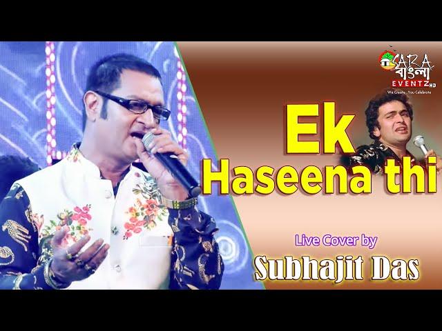 Ek Haseena thi | एक हसीना थी || Live Cover By Subhajit Das