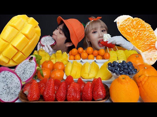 SUB)ASMR MUKBANG 생크림가득핵상큼10종 과일먹방4탄! 대왕딸기, 용과, 천혜향, 한라봉, 귤,망고, 애플망고 리얼사운드! 10 KINDS OF FRUIT!