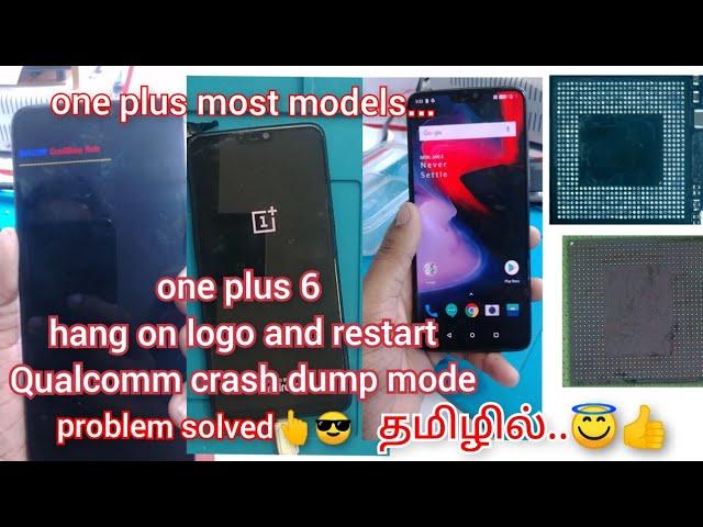 ONE PLUS 6 HANG ON LOGO AND RESTART | QUALCOMM CRASHDUMP MODE SOLUTION IN TAMIL | RAJAN MOBILES |