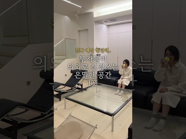 제품명은 고정댓글확인! #인테리어 #집꾸미기 #하이엔드인테리어 #호텔인테리어 #고급인테리어