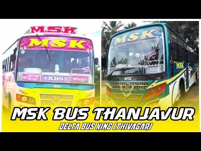 Tamil old songs️Spb songs statusMSK BUS THANJAVURKBS bus thanjavurThanjavurAriyalur bus #travel