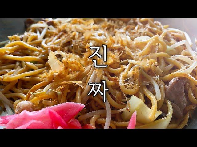 Simple Stir Fry Noodles Recipe That Are Awesome • Taste The Japanese Recipes Show