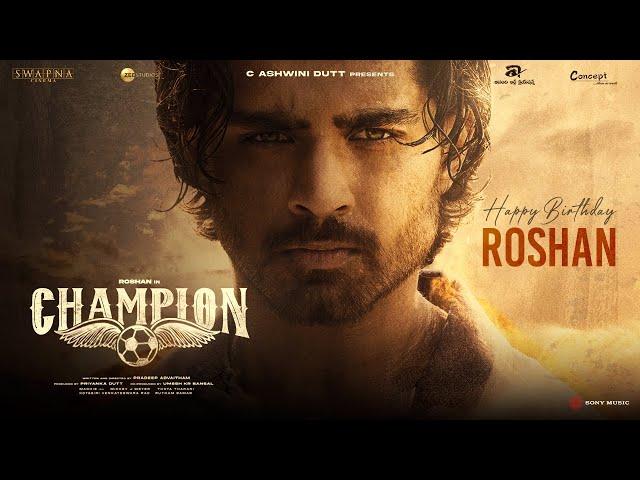 Happy Birthday Roshan | Glimpse Video | Champion | Pradeep | Mickey J Meyer | Swapna Cinema