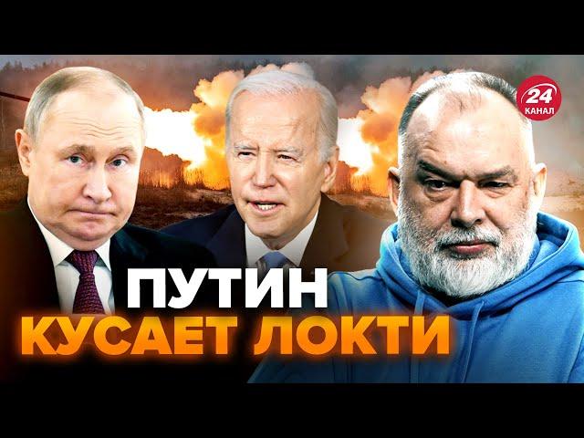 ШЕЙТЕЛЬМАН: США ГОТОВЯТ ШОКИРУЮЩЕЕ решение по Украине! ЭТО будет конец РФ