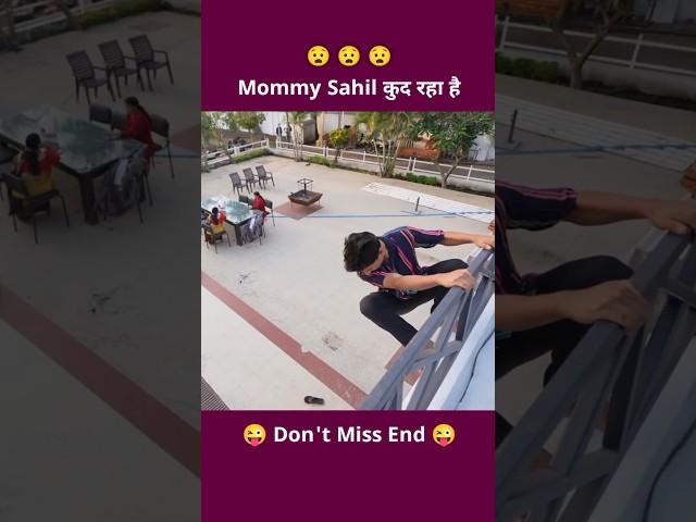 Mommy Sahil कुद रहा है  || sourav joshi vlogs #shorts #viral #trending #shortsfeed