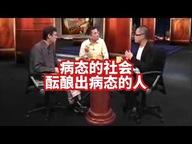 【锵锵三人行】病态的社会酝酿出病态的人，2006年 梁文道 许子东