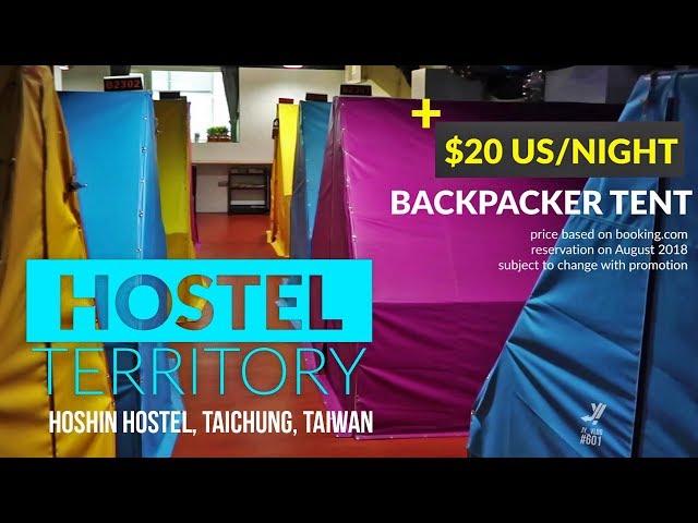 HOSTEL TERRITORY | HOSHIN Hostel, Taichung Taiwan