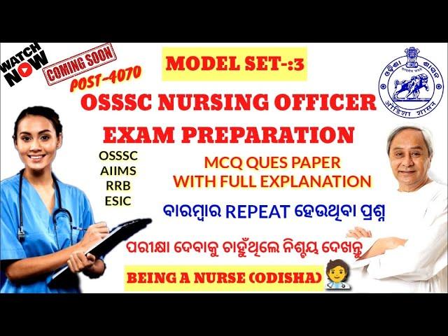 OSSSC NURSING OFFICER EXAMPREPARATIONMODEL-3MCQ QUES.& ANS.WITH FULL DETAILSEXAMSELECTED QUES.