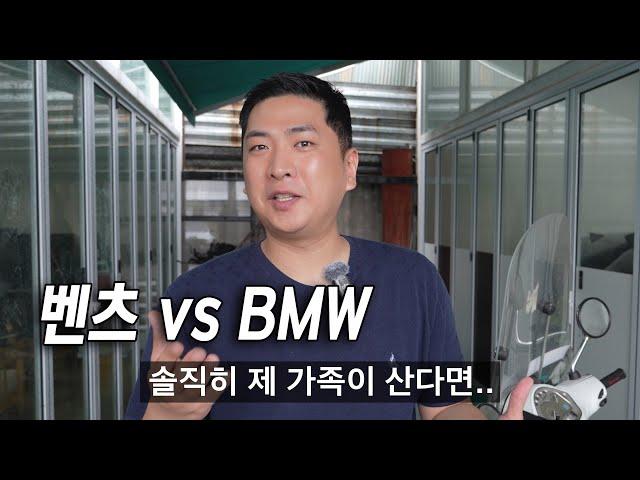 벤츠, BMW 중고차 고민된다면? 결국 이 차 입니다!