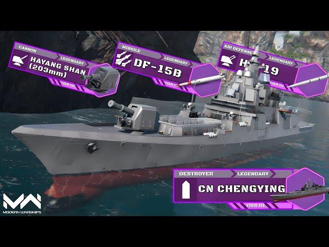 New Chinese Destroyer! CN Chengying Quick View and Gameplay! | Modern Warships