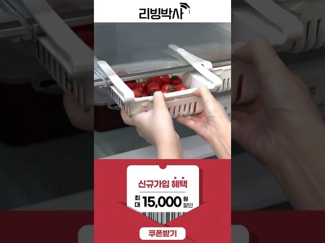 리빙박사 신규가입